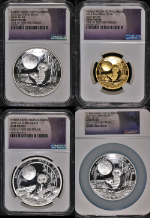 2016 China Gold & Silver Panda 4 Coin Set NGC Gem Proof - Moon Festival COA