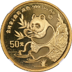 1991-P China Gold 50 Yuan Panda NGC PF69 Ultra Cameo - STOCK