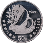 1990 China Platinum 50 Yuan Panda NGC PF69 Ultra Cameo - STOCK