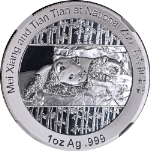 2014 China 1oz Silver Panda Official Mint Medal NGC PF70 UCAM OGP COA - STOCK