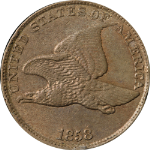 1858 Flying Eagle Cent &#39;Large Letters&#39; Choice AU Great Eye Appeal Nice Strike
