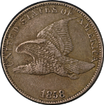 1858 Flying Eagle Cent &#39;Large Letters&#39; Choice XF/AU Superb Eye Appeal