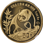 1990-P China Gold 50 Yuan Panda NGC PF70 Ultra Cameo - STOCK