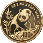 1990-P China Gold 100 Yuan Panda NGC PF70 Ultra Cameo