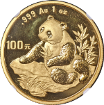 1998 China Gold 100 Yuan Panda NGC MS67 Large Date