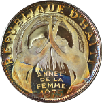 1975 Haiti Gold 200 Gourdes Silver 25 Gourdes Coin Set International Women OGP