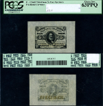 FR. 1236 SP 5 c. 3rd Issue Fractional Note Face Wide Margin Choice PCGS CU63 PPQ