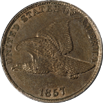 1857 Flying Eagle Cent Choice AU/BU Great Eye Appeal Strong Strike