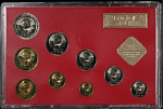 1991 USSR Russia 9 Coin Proof-Like Set Leningrad Mint - OGP