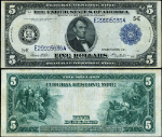 FR. 863 A $5 1914 Federal Reserve Note Richmond VF