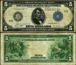 FR. 859 C $5 1914 Federal Reserve Note Cleveland VF