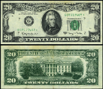 FR. 2066 G* $20 1963-A Federal Reserve Note Chicago G-* Block XF+ Star