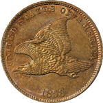1858 Flying Eagle Cent Small Letters Nice BU+ Great Eye Appeal Strong Strike
