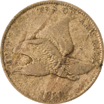 1858 Small Letters Flying Eagle Cent