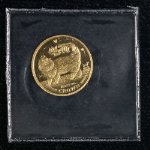 1993 Isle of Man 1/25 Ounce Gold Crown Maine Coon Cat - .999 Fine (Sealed)