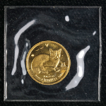 1996 Isle of Man 1/25 Ounce Gold Crown Burmese Cat .999 Fine (Sealed)