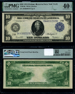 FR. 911 A $10 1914 Federal Reserve Note New York PMG XF40 EPQ