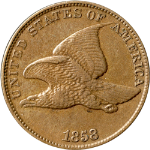 1858LL Flying Eagle Cent