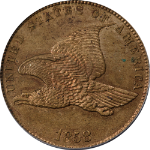 1858 Flying Eagle Cent Small Letters PCGS MS63 Nice Eye Appeal Strong Strike