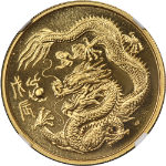 1988 SM Singapore 1/2 Ounce Gold 50 Singold Lunar Series Dragon NGC MS69 - STOCK