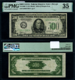 FR. 2202 G $500 1934-A Federal Reserve Note Chicago G-A Block Choice PMG VF35