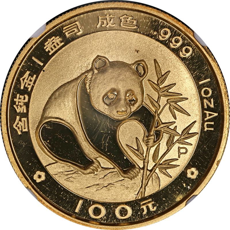 2011　TAIWAN　NT＄100　銀貨　PF69 2011 TAIWAN NT＄100 銀貨 PF69 - メルカリ