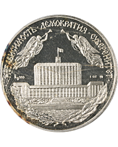 1 Ounce Silver Round - The Russian White House - 4 Ounce Lot - 999 Fine